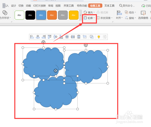 PPT插入不规则形状图片方法介绍