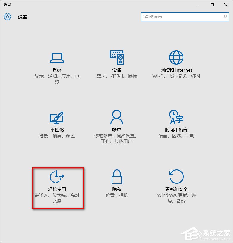 Win10桌面背景设置后不显示怎么处理？