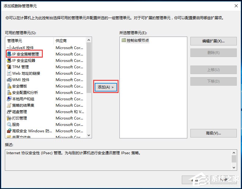 Win10家庭版gpedit.msc找不到如何解决？