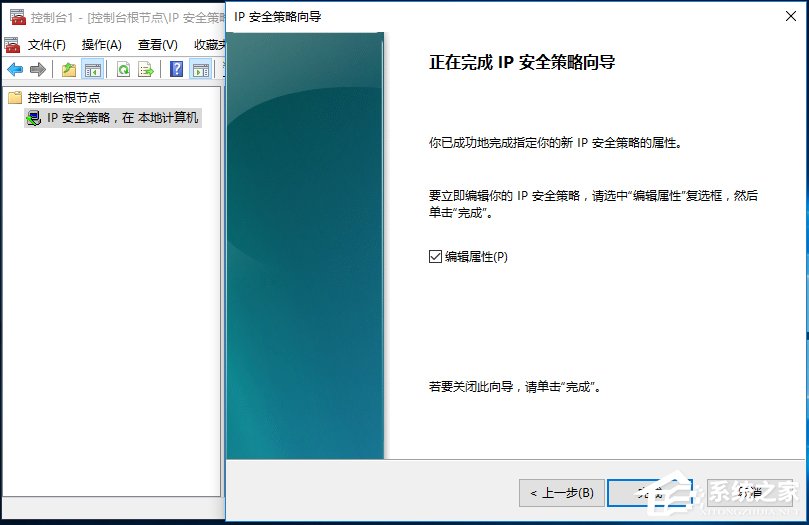 Win10家庭版gpedit.msc找不到如何解决？