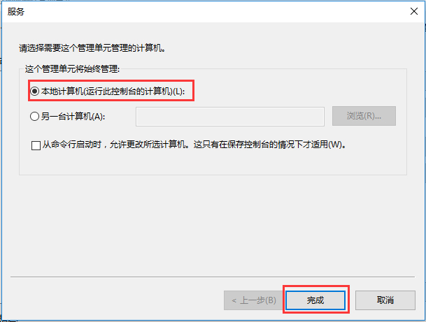 Win10家庭版gpedit.msc找不到如何解决？