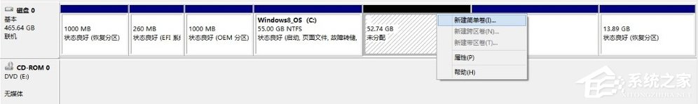 Windows8系统无损分区的方法