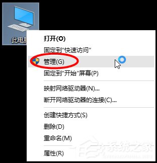 Win10怎样扩大C盘空间？C盘空间小如何扩大？