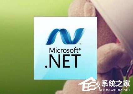 Win7应用程序正常初始化(0xc0000135)失败的解决方法