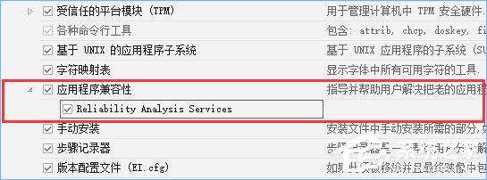 winpcap是什么？Win10无法安装winpcap 4.1.3的解决办法