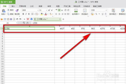 拆分excel中单元格数据方法介绍