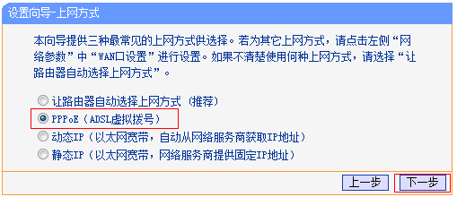 Win10无线网络连接后上不了网怎么办？