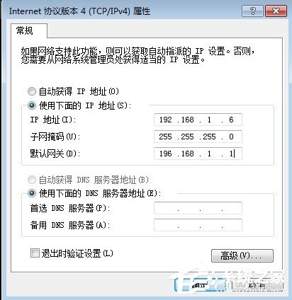 Windows7如何查看默认网关？