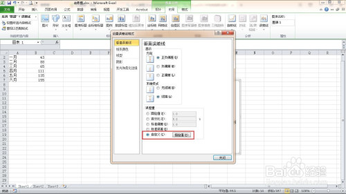 快速设定excel趋势走势图方法分享