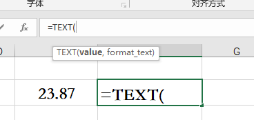 Excel用TEXT函数设置小数点后的位数方法介绍