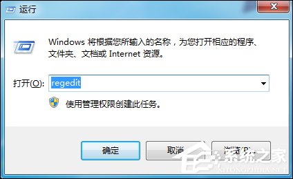 Win7回收站清空文件之后怎么找回来？