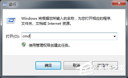 Win7英雄联盟登陆服务器未响应的解决方法