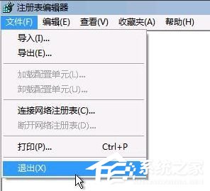 Win7开机提示group policy client服务未能登录怎么办？