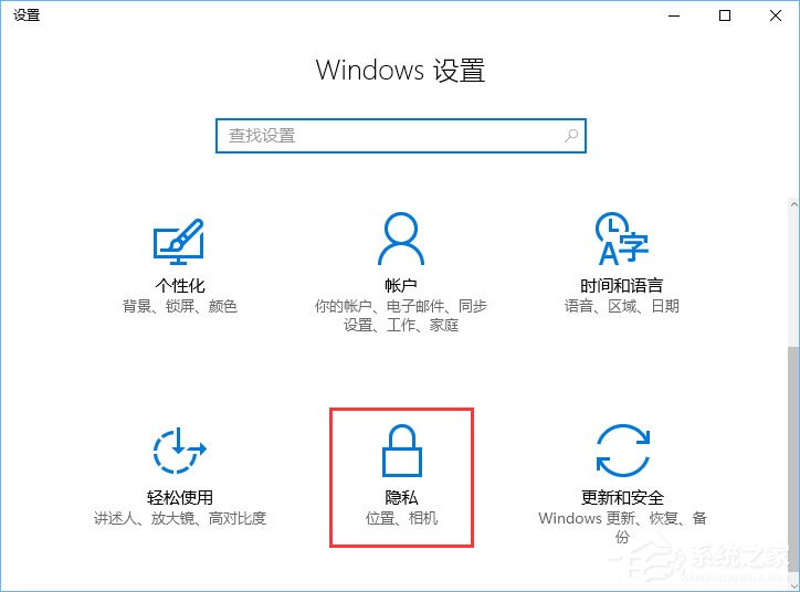 Windows10微软拼音输入法无法启用动态词频调整怎么办？