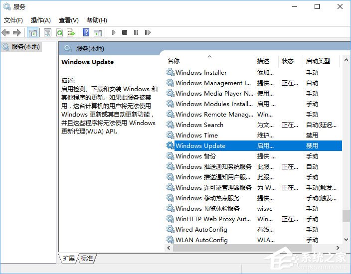 Win10如何取消更新并关机？Win10关闭更新并关机的方法