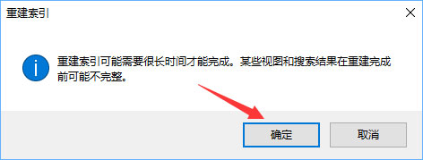 Win10硬盘占用率100%各种卡死怎么办？