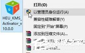 Win10激活失败提示错误代码“0xc0000022”怎么解决？