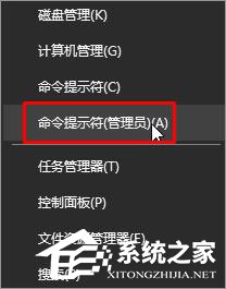 Windows10系统无法激活报错“0xffffffff”的解决办法