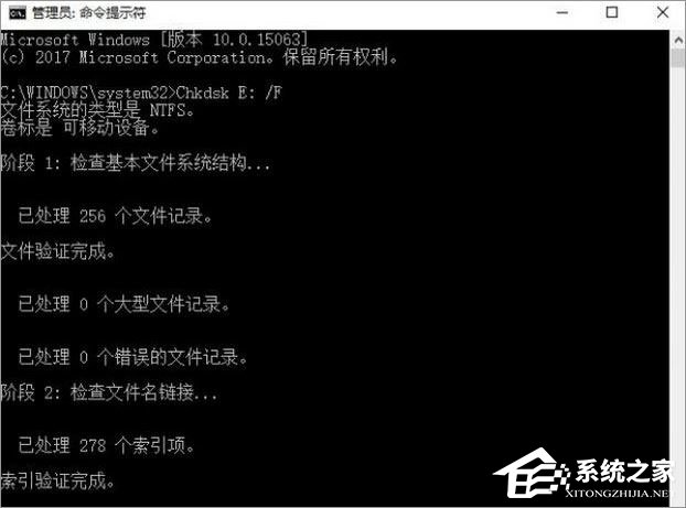 Win10无法复制文件报错“0x80070032”怎么办？