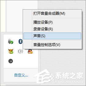 电脑声音太小如何增强？Win8增强电脑声音的操作技巧