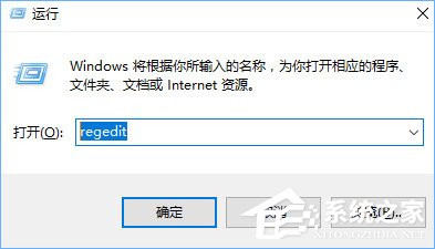 Win10如何禁止UWP应用被静默安装？