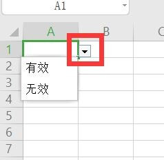 Excel在哪添加下拉选项