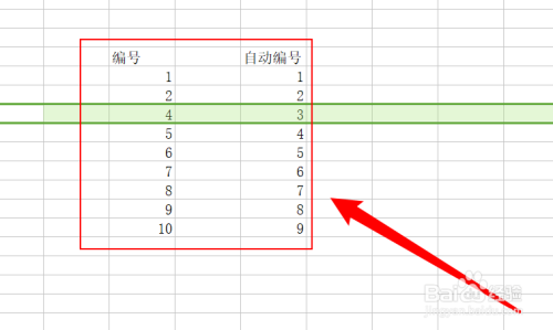 Excel表格怎么自动填充编号