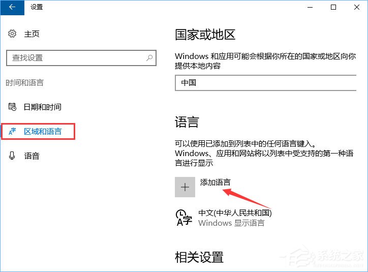 Win10系统下Mysql输入密码后闪退怎么解决？