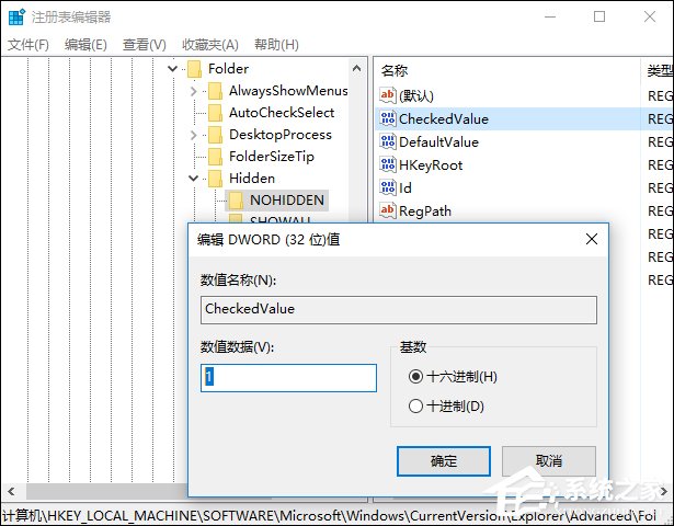 Windows中了文件夹exe病毒之后怎么处理？