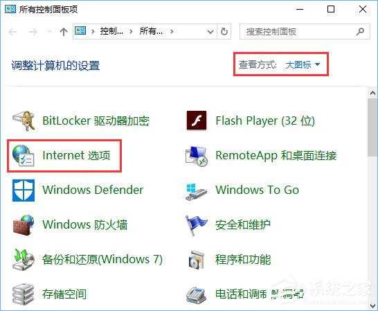 Win10系统下网页文字重叠在一起怎么办？