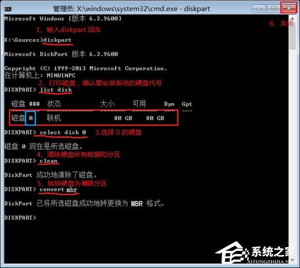 Win7进入安全模式卡住提示“加载disk.sys失败”怎么修复？