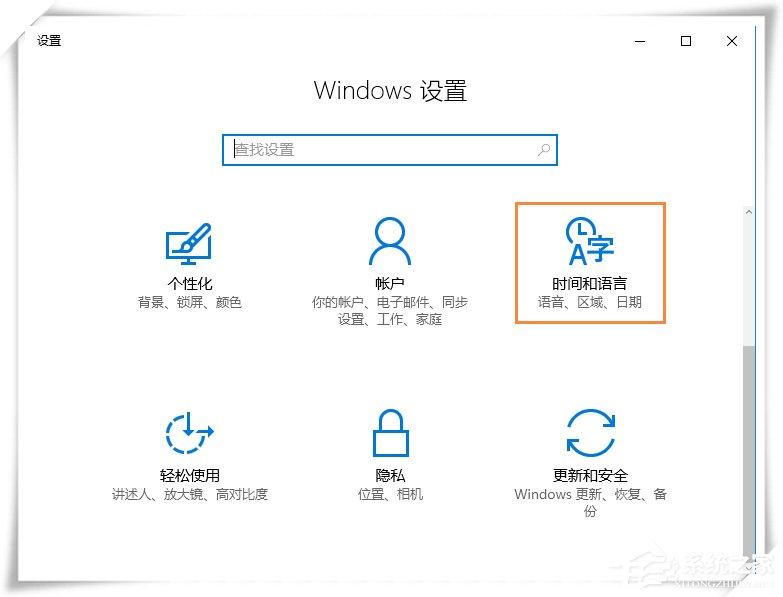 Win10微软输入法不能记住打字习惯怎么设置？