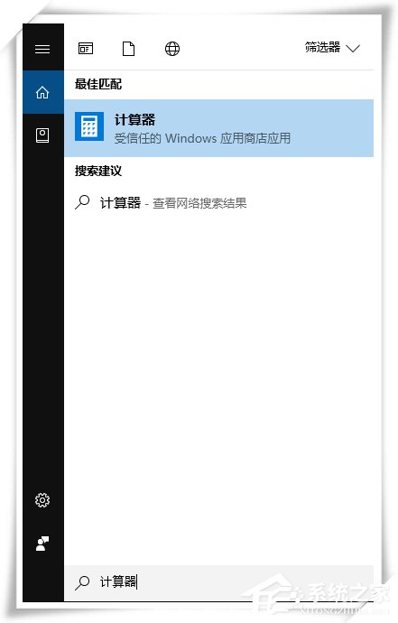 Win10系统进制转换计算机怎么使用？进制转换方法介绍