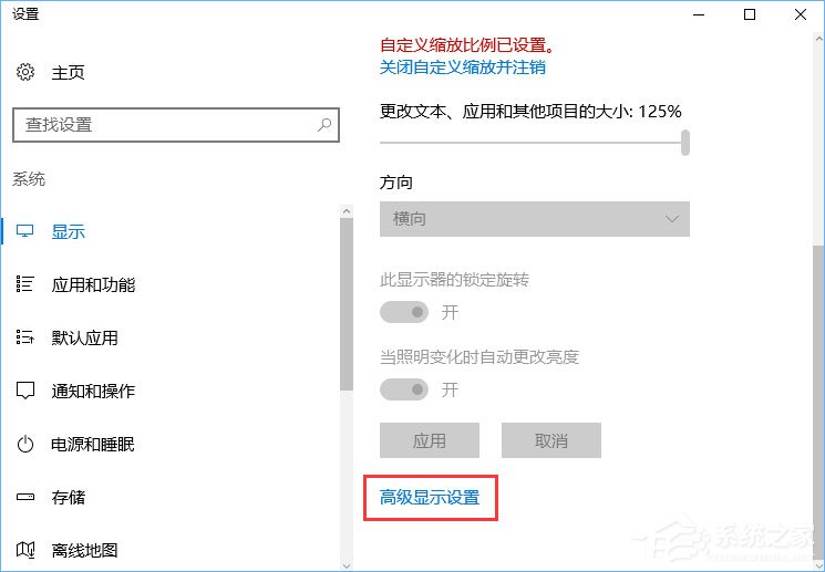 Win10如何修改右键菜单字体？Win10调整右键菜单字体大小的方法