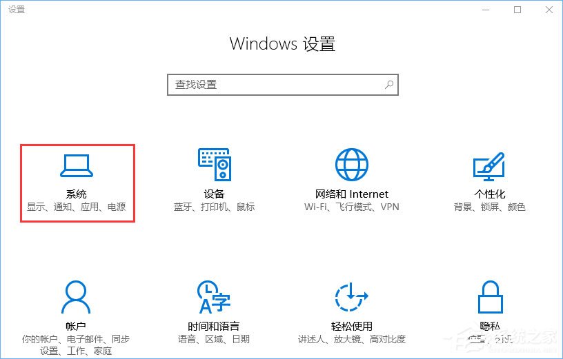 Win10系统下Runtimebroker.exe进程占用CPU过高怎么办？