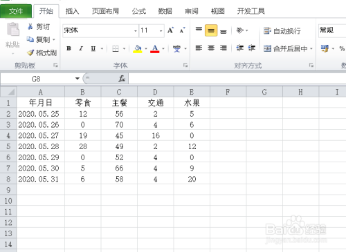 excel工作表主题在哪改