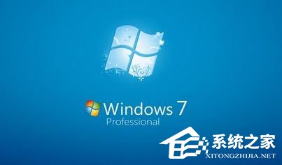 dwm.exe是什么进程？Win7禁用dwm桌面窗口管理器的操作方法