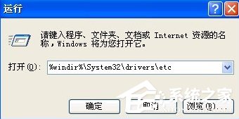 使用WinXP升级iphone固件出现3014错误怎么办？