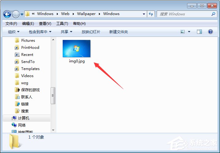 Win7壁纸文件夹在哪里？Win7打开桌面壁纸文件夹的方法