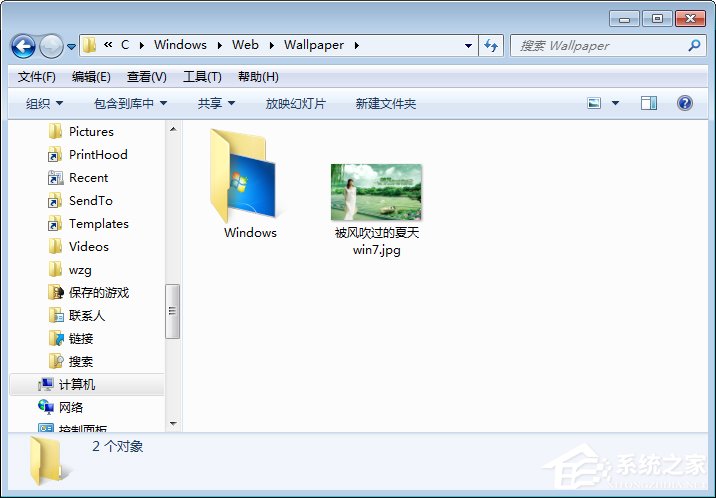 Win7壁纸文件夹在哪里？Win7打开桌面壁纸文件夹的方法