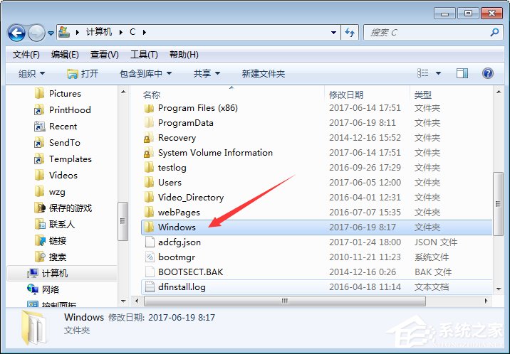 Win7壁纸文件夹在哪里？Win7打开桌面壁纸文件夹的方法