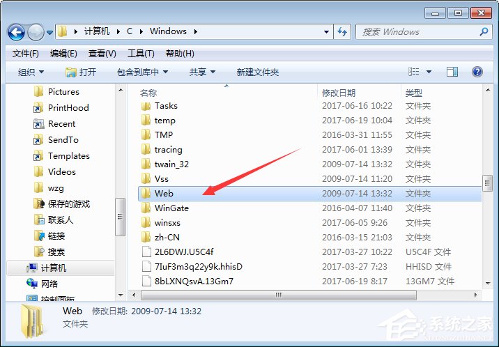 Win7壁纸文件夹在哪里？Win7打开桌面壁纸文件夹的方法