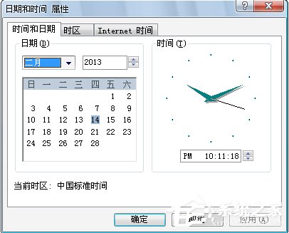 Win7提示证书错误导航已阻止怎么解决？