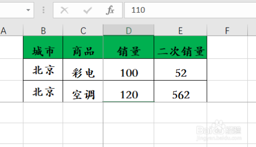 Excel表格怎么同时冻结多行多列