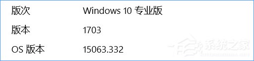 Win10创意者更新不显示文字的三种解决办法