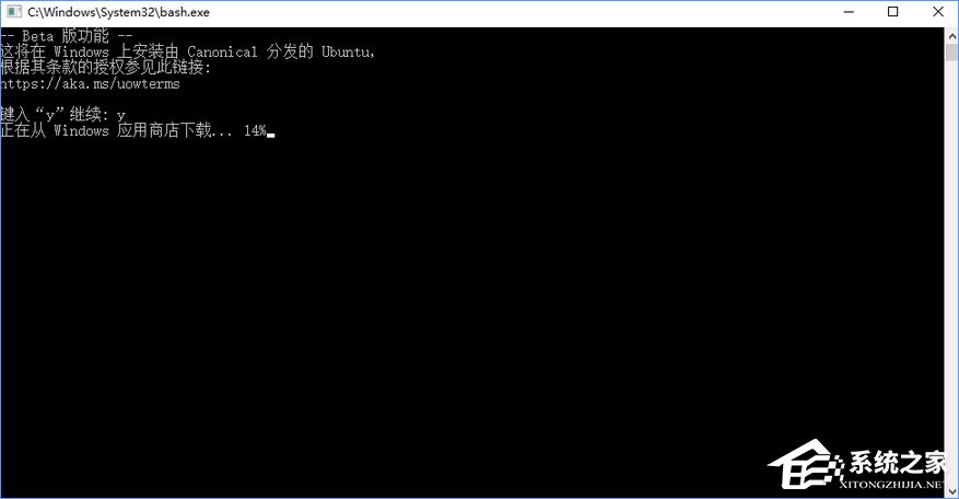 Win10开启linux子系统报错“0x80070057”怎么解决？