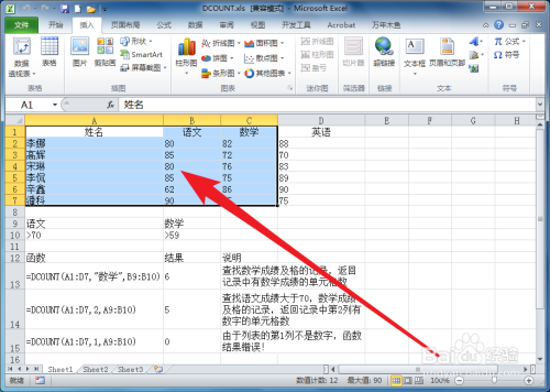 Excel怎么做出百分比堆积圆锥图