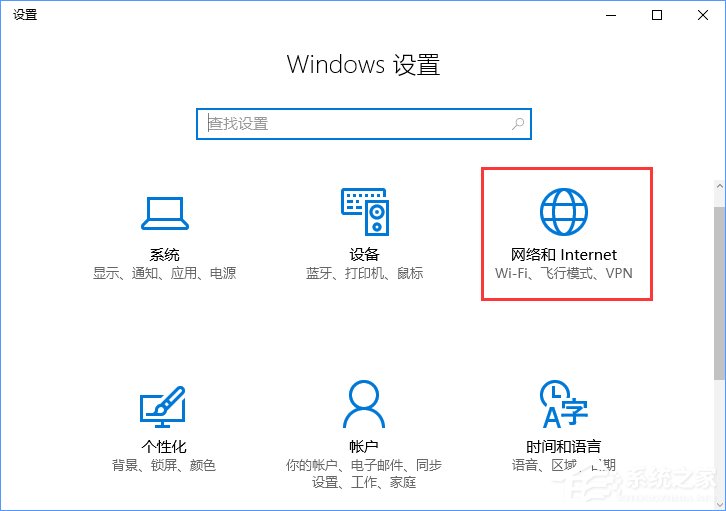 Win10电脑如何清除所有的网络记忆？