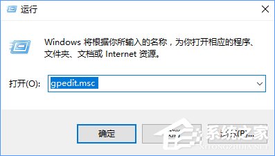 Win10如何禁止crossproxy.exe进程启动？