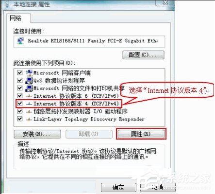 WindowsXP本地连接IP设置方法